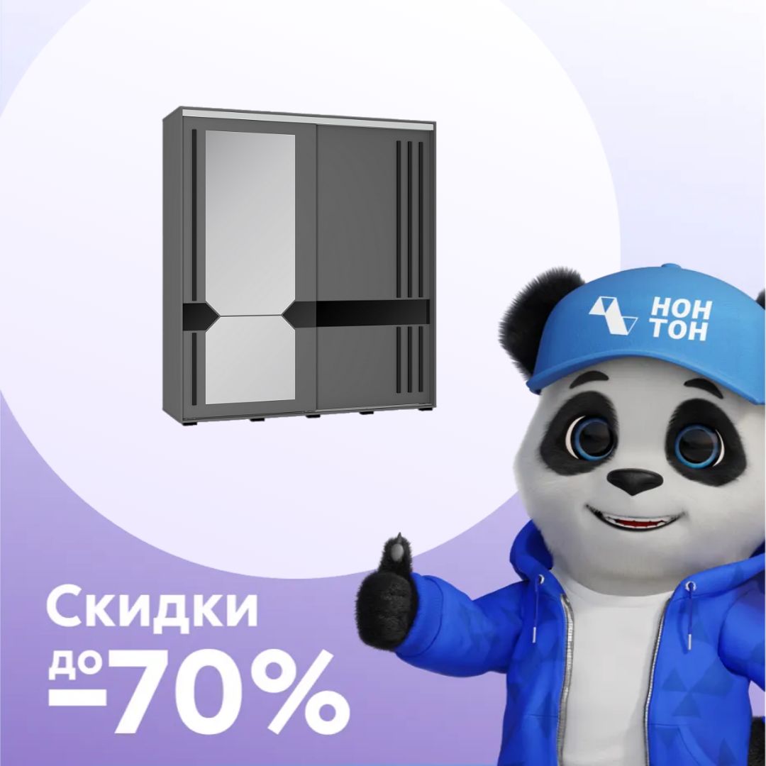 Шкаф-купе Крафт-9 графит