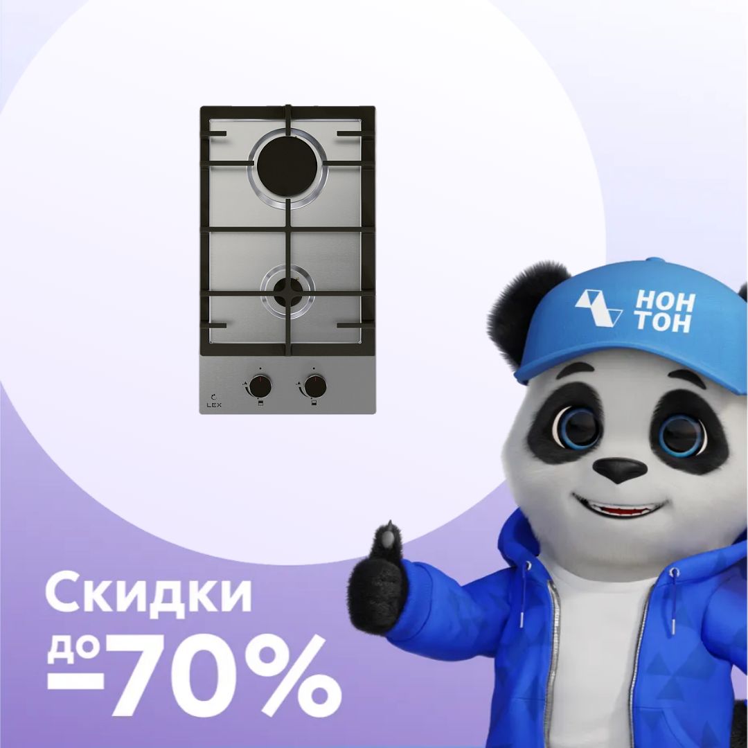 Газовая варочная поверхность LEX GVS 325 IX