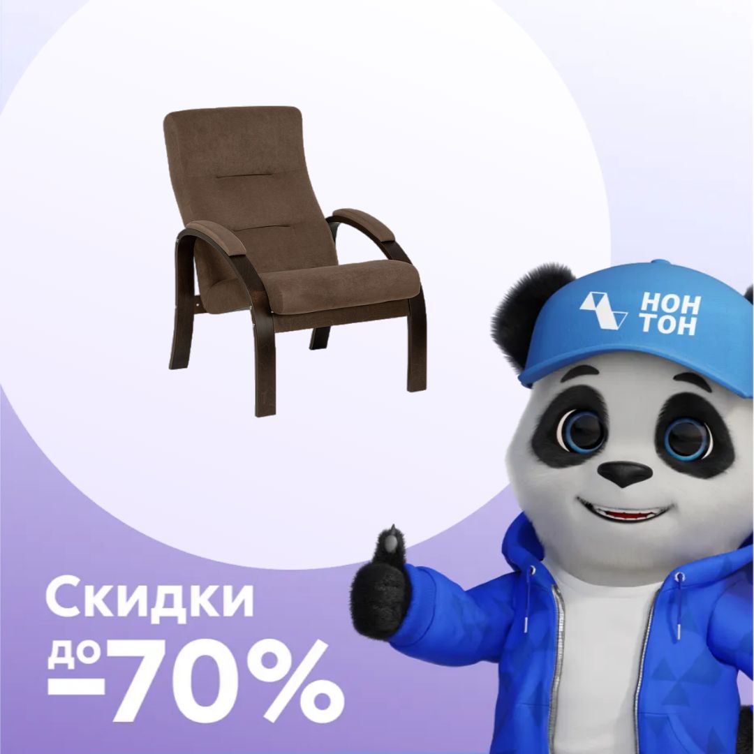 Кресло Leset Лион коричневое