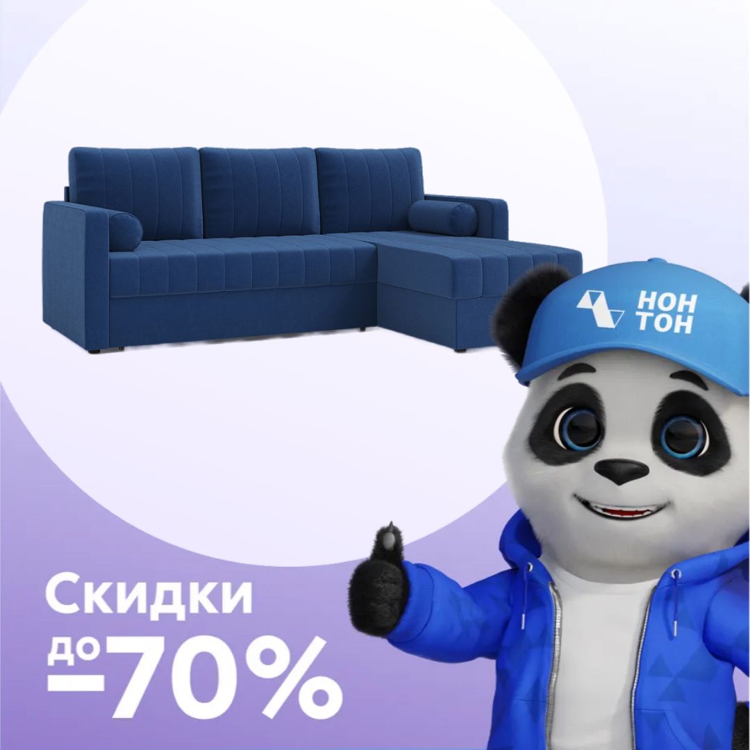 Диван угловой дельфин Лори темно-синий