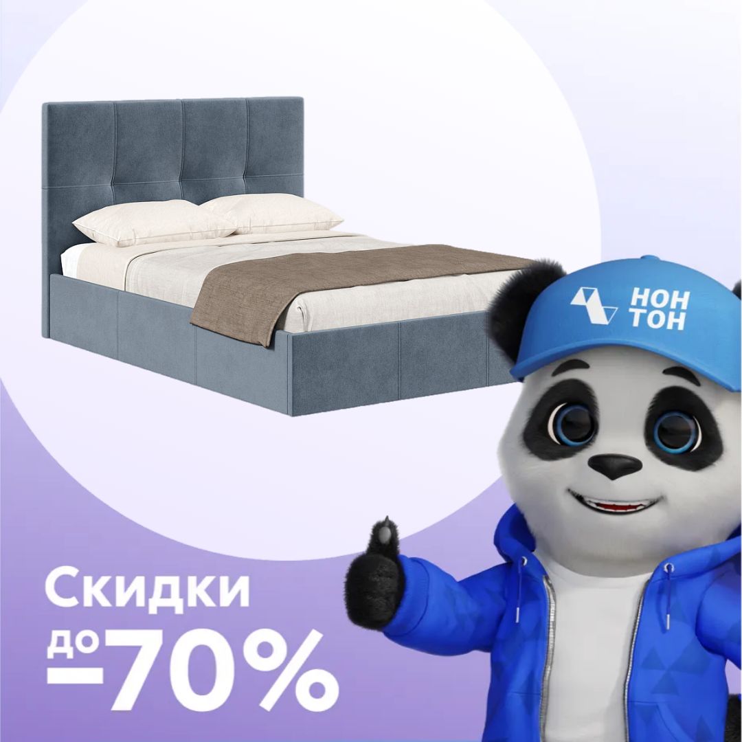 Кровать Марсель велюр темно-серый