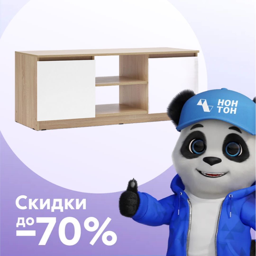 ТВ-тумба Челси дуб сонома / белый глянец