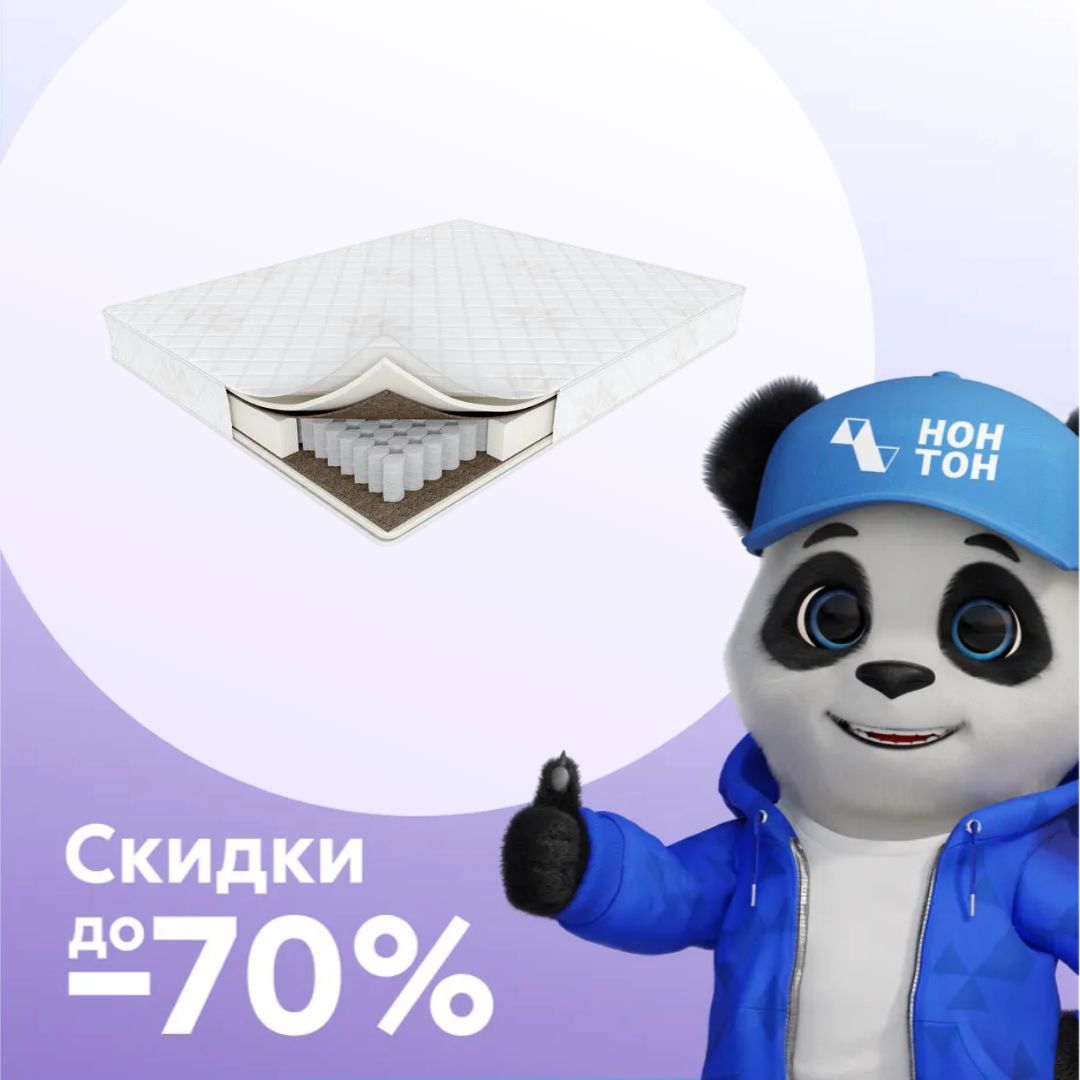 Матрас Askona Balance Prestige