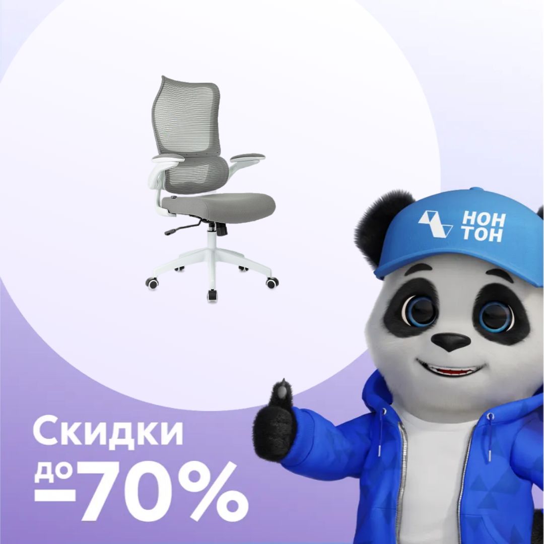 Компьютерное кресло Бюрократ Sigma WH 1 серое