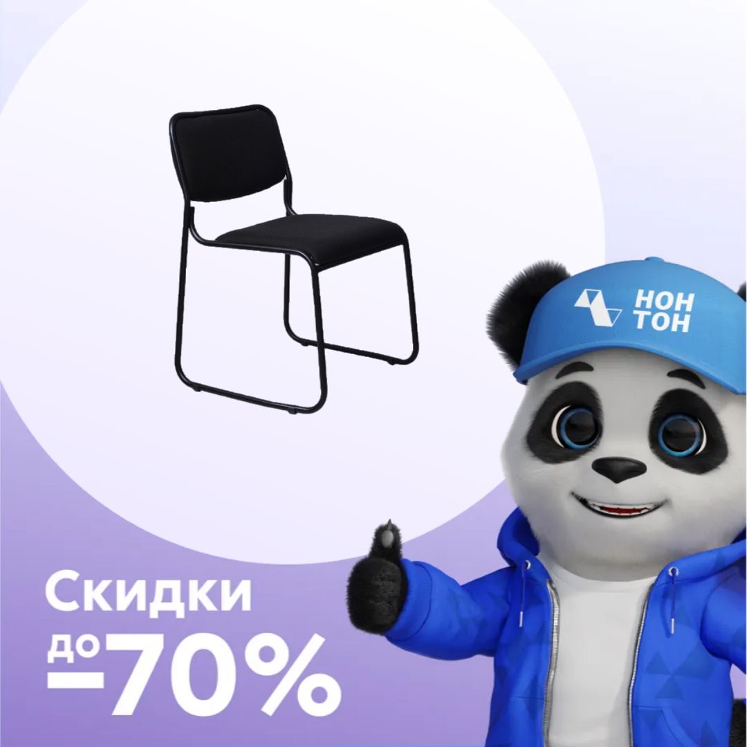 Стул Марс черный