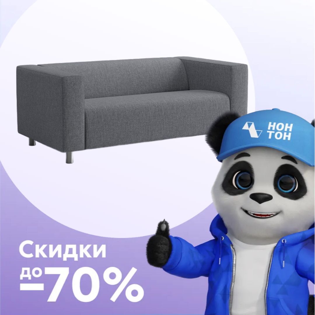 Диван Томсон темно-серый