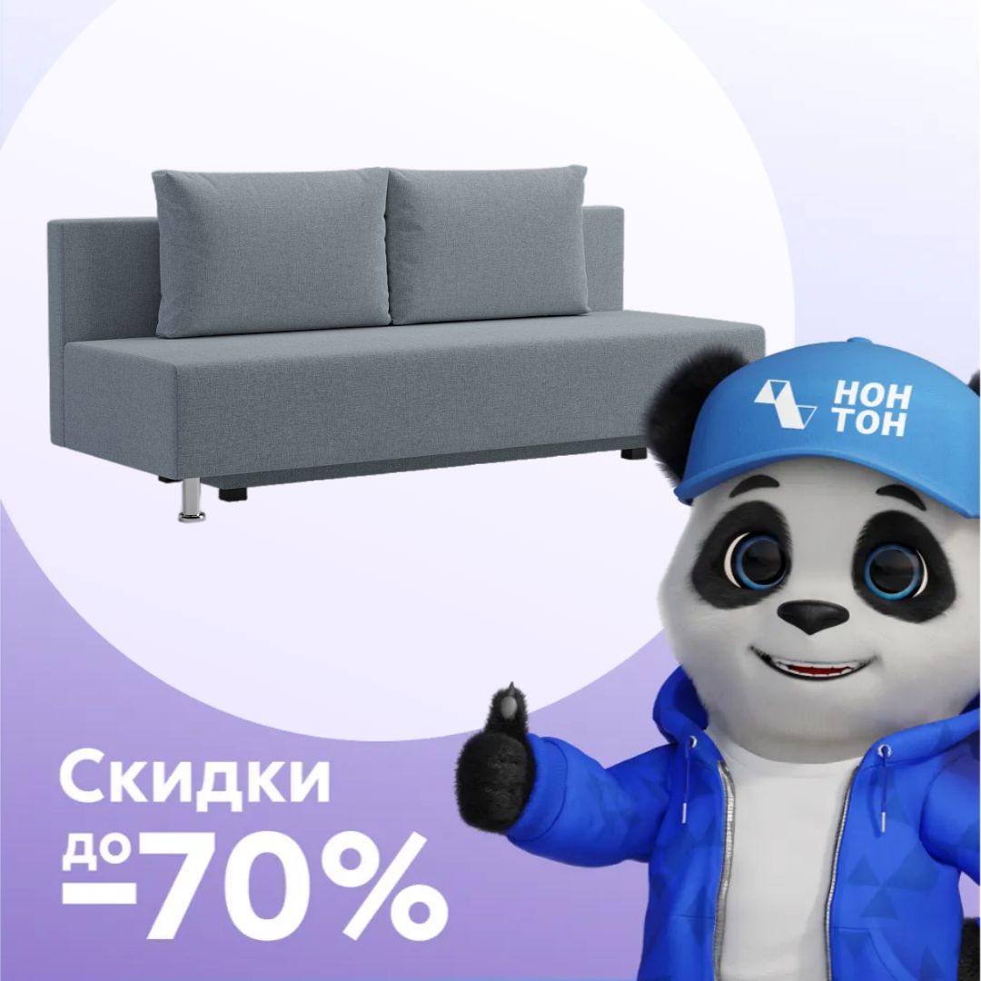 Диван еврокнижка Канна темно-серый