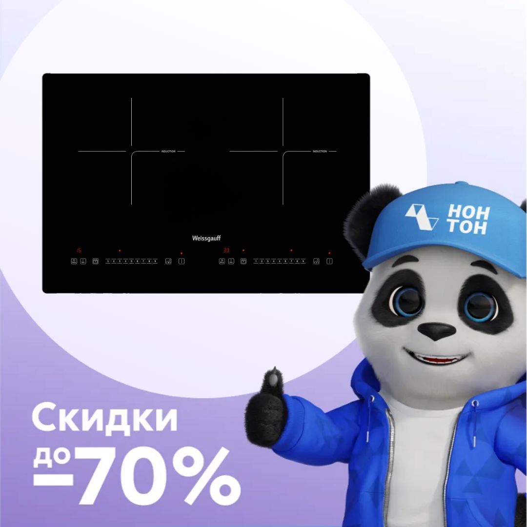 Индукционная варочная панель HI 412 H