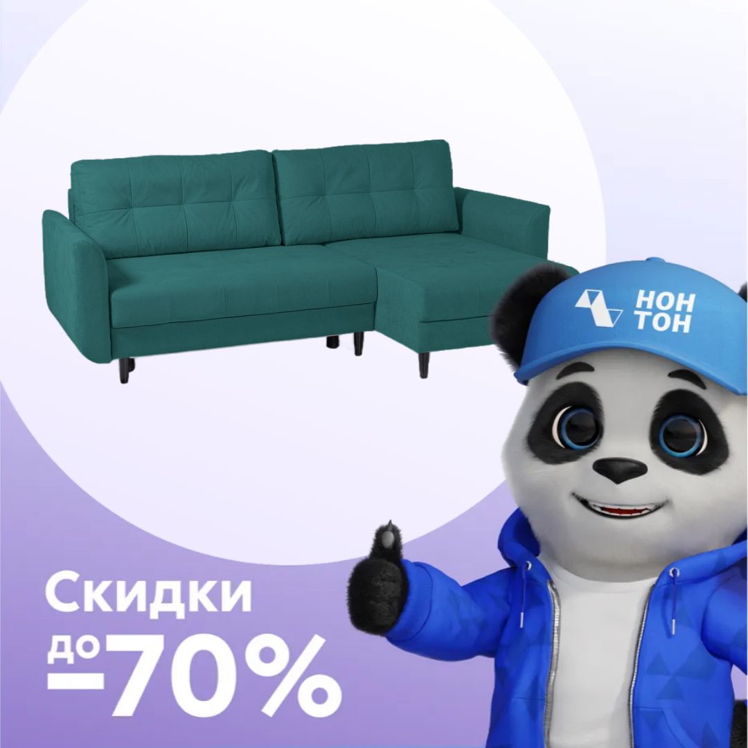 Диван угловой еврокнижка Остин зеленый