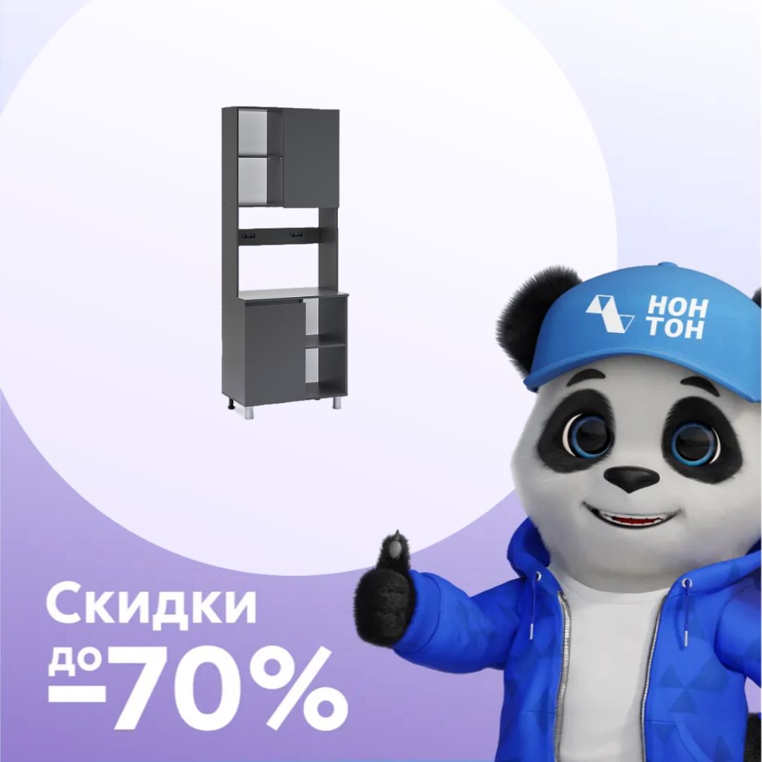 Буфет Эккервуд графит серый