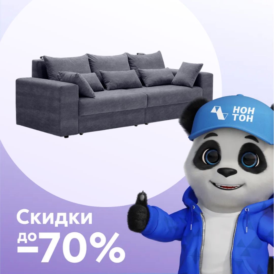 Диван еврокнижка Таун серо-синий