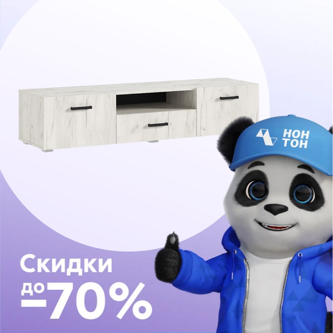 ТВ-тумба Нэнси New 1600 дуб крафт белый