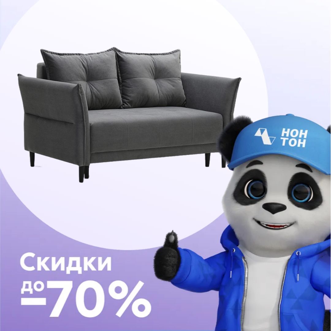 Диван еврокнижка Лома серый