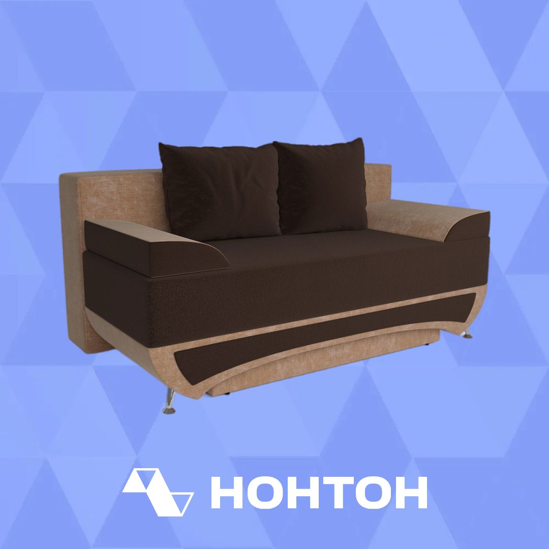Диван еврокнижка Наталия-2 коричневый