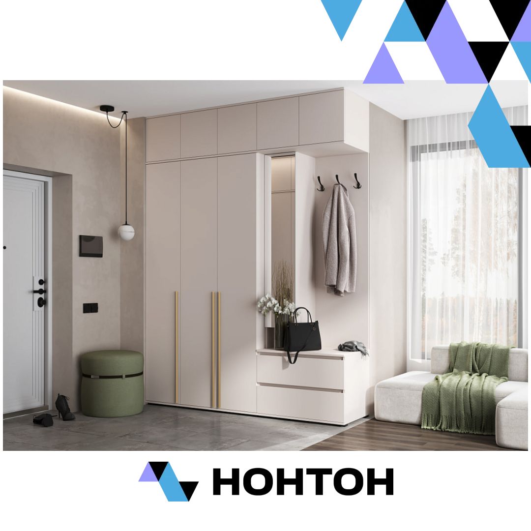 Прихожая Норд №1 кашемир