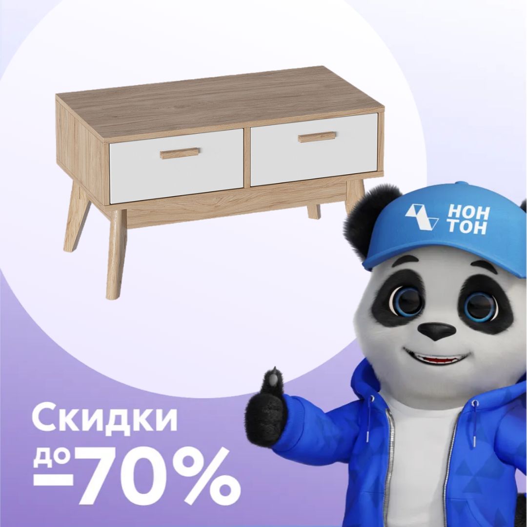 Тумба Калгари с 2-мя ящиками дуб натуральный светлый / белый матовый