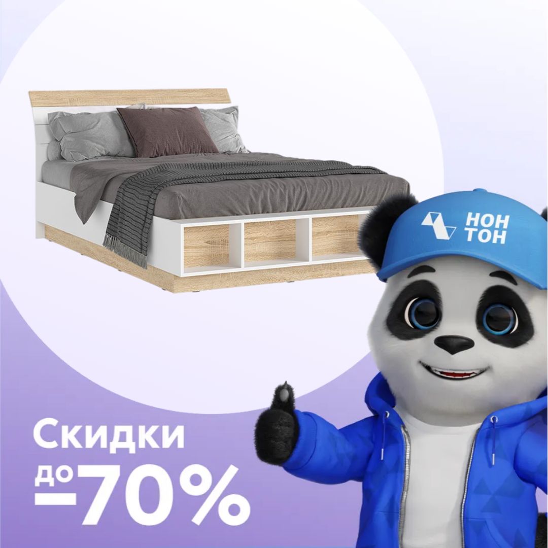 Кровать Санса дуб сонома / белый