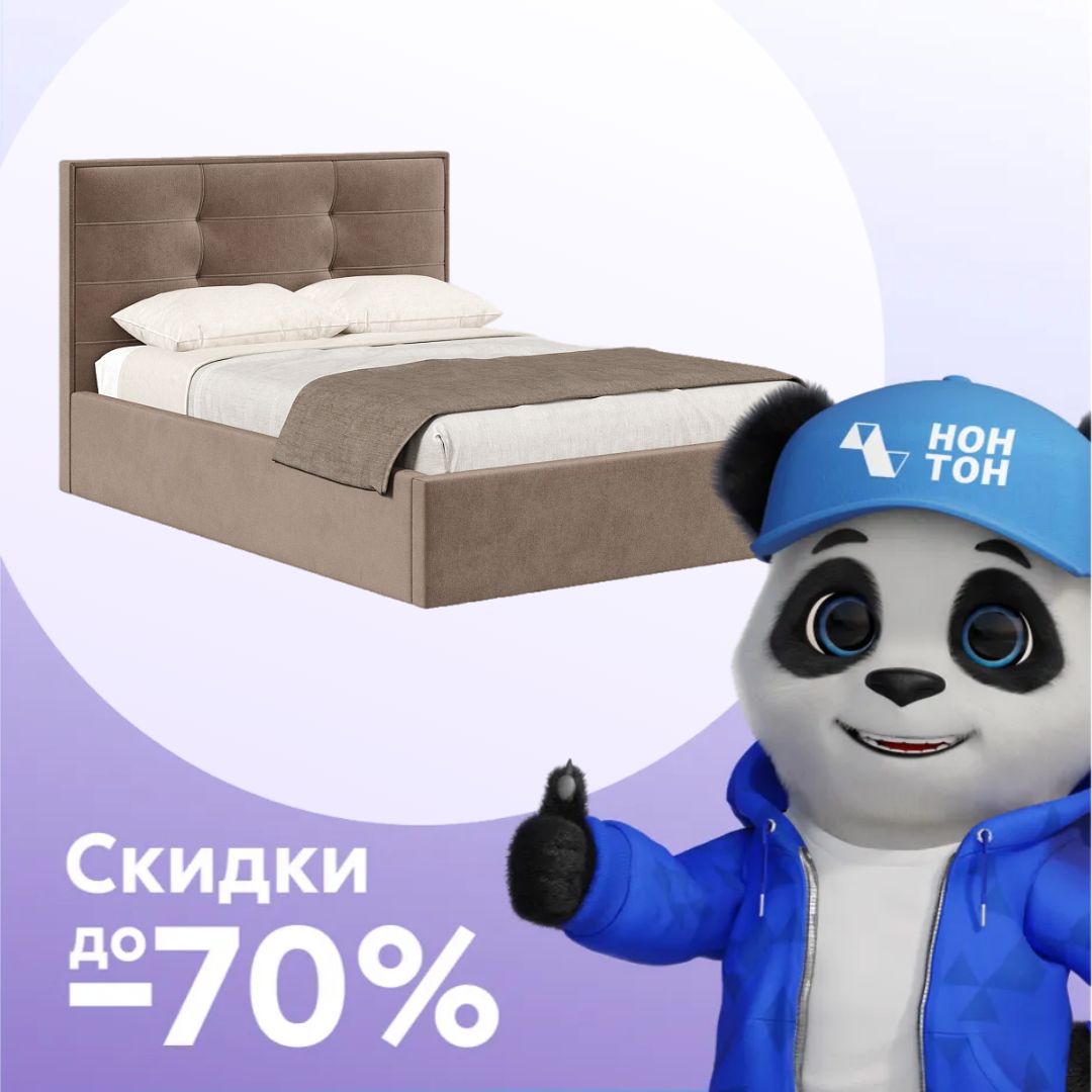 Кровать Римини велюр какао