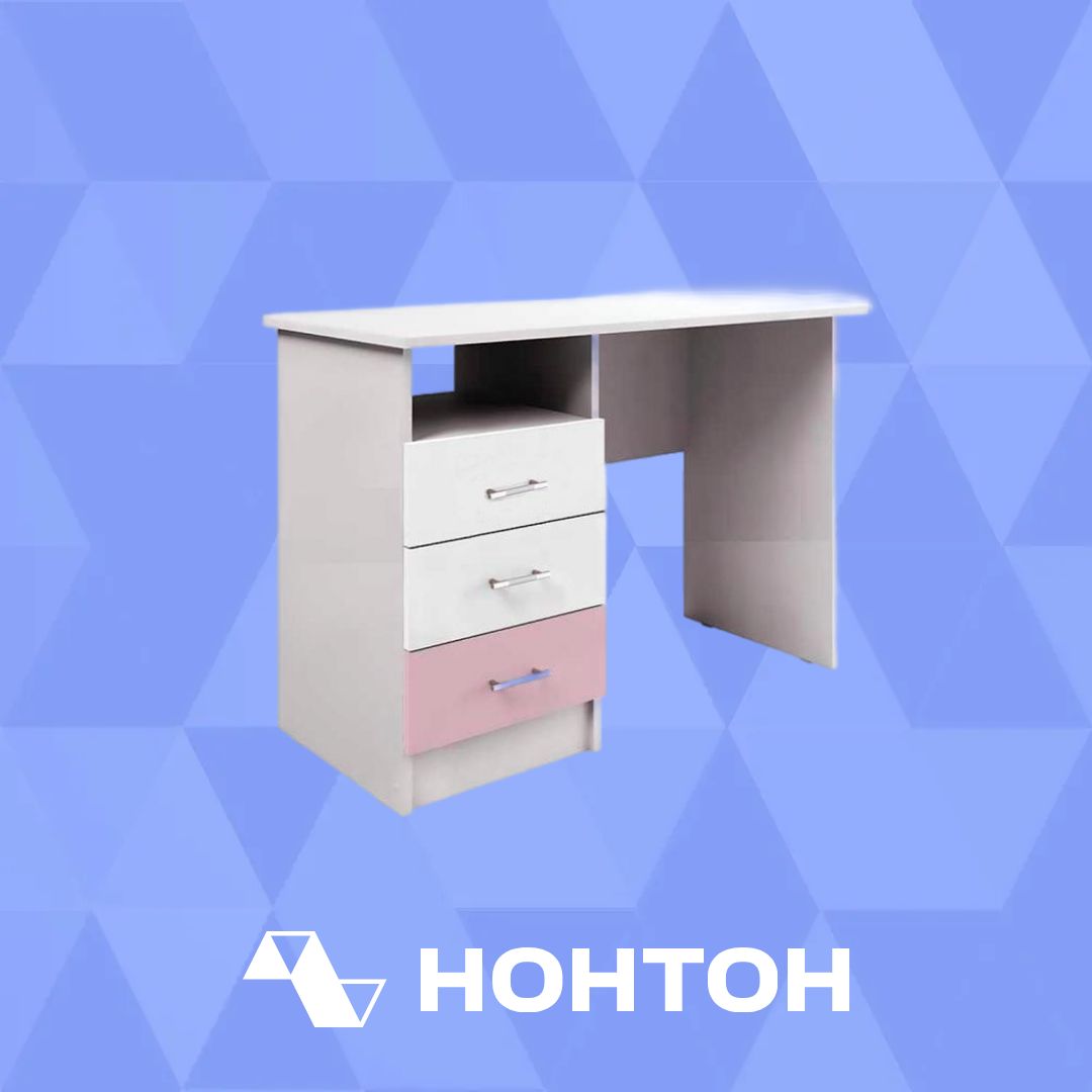 Стол письменный Вега FASHION белый / розовый
