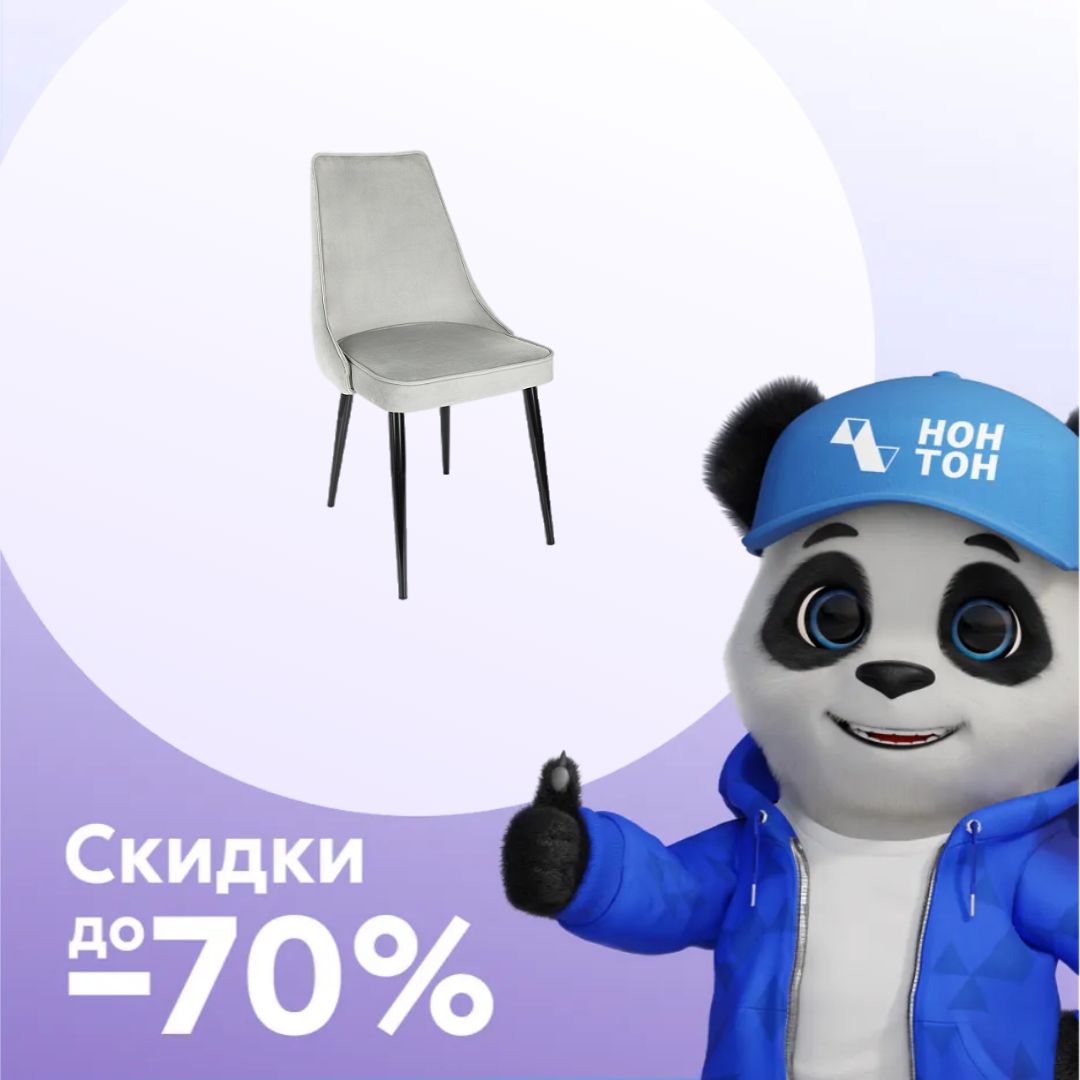 Стул Бюрократ CH-K4 черный / светло-серый