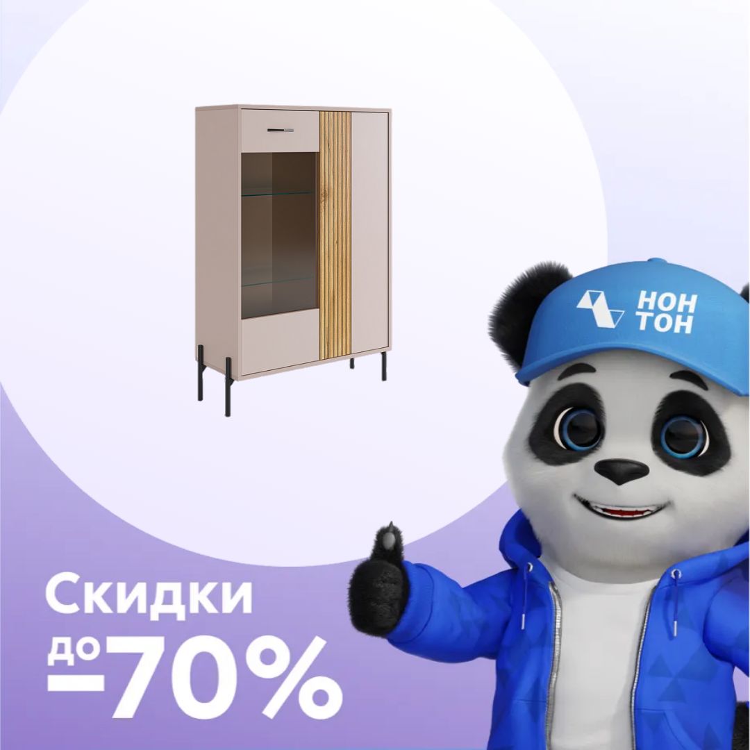 Комод Доминика со стеклом кашемир / дуб крафт золотой