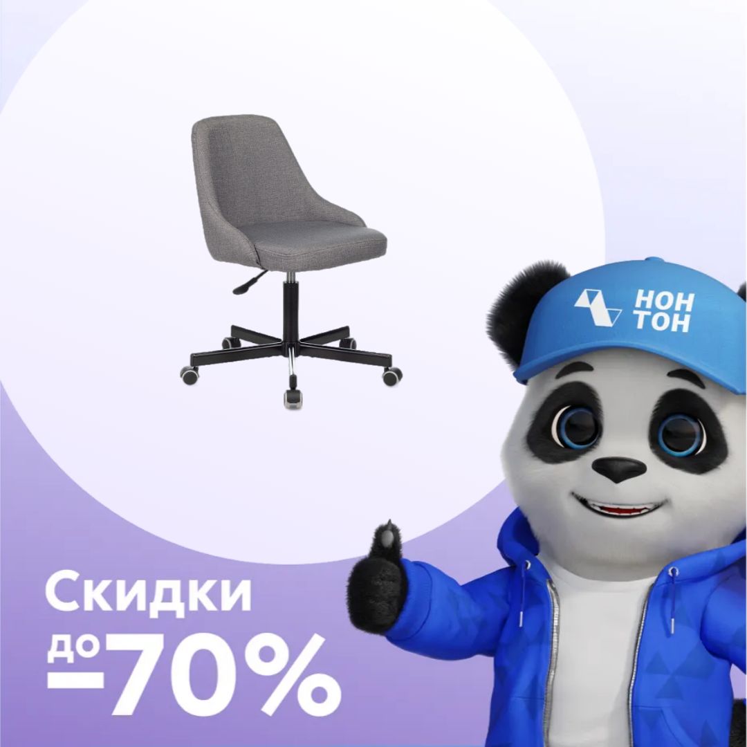 Кресло офисное Бюрократ CH-340M серое