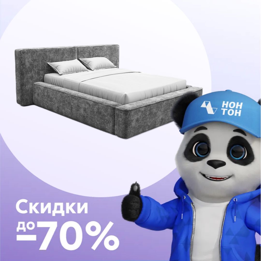 Кровать двуспальная Релакс грифельный