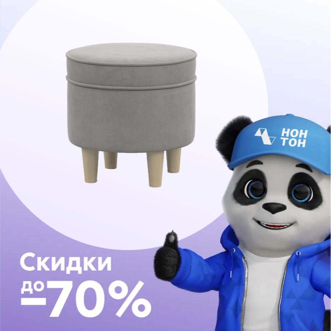 Пуф Лора серый