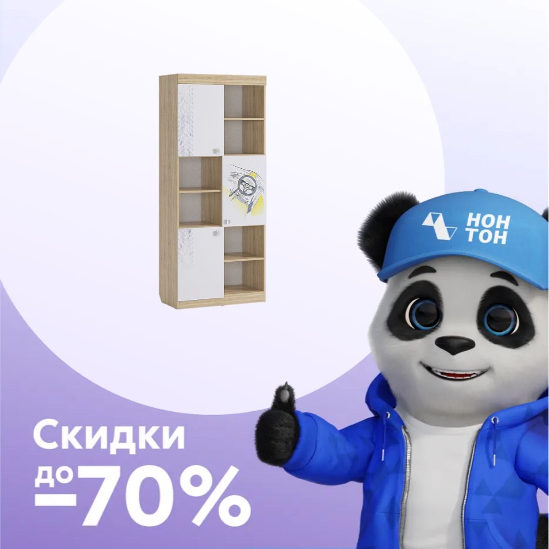 Стеллаж Форсаж