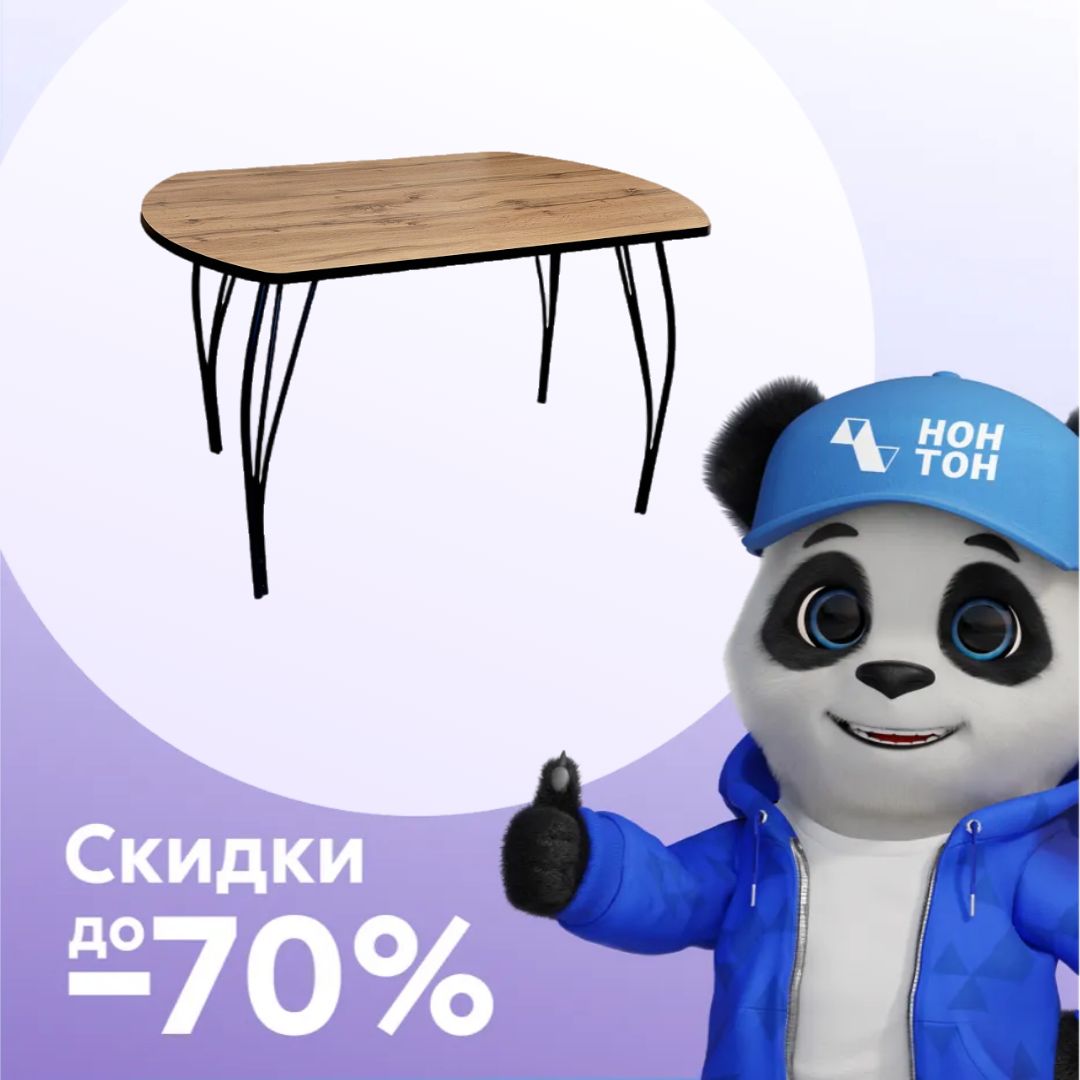 Стол обеденный Мокко эллипс дуб вотан