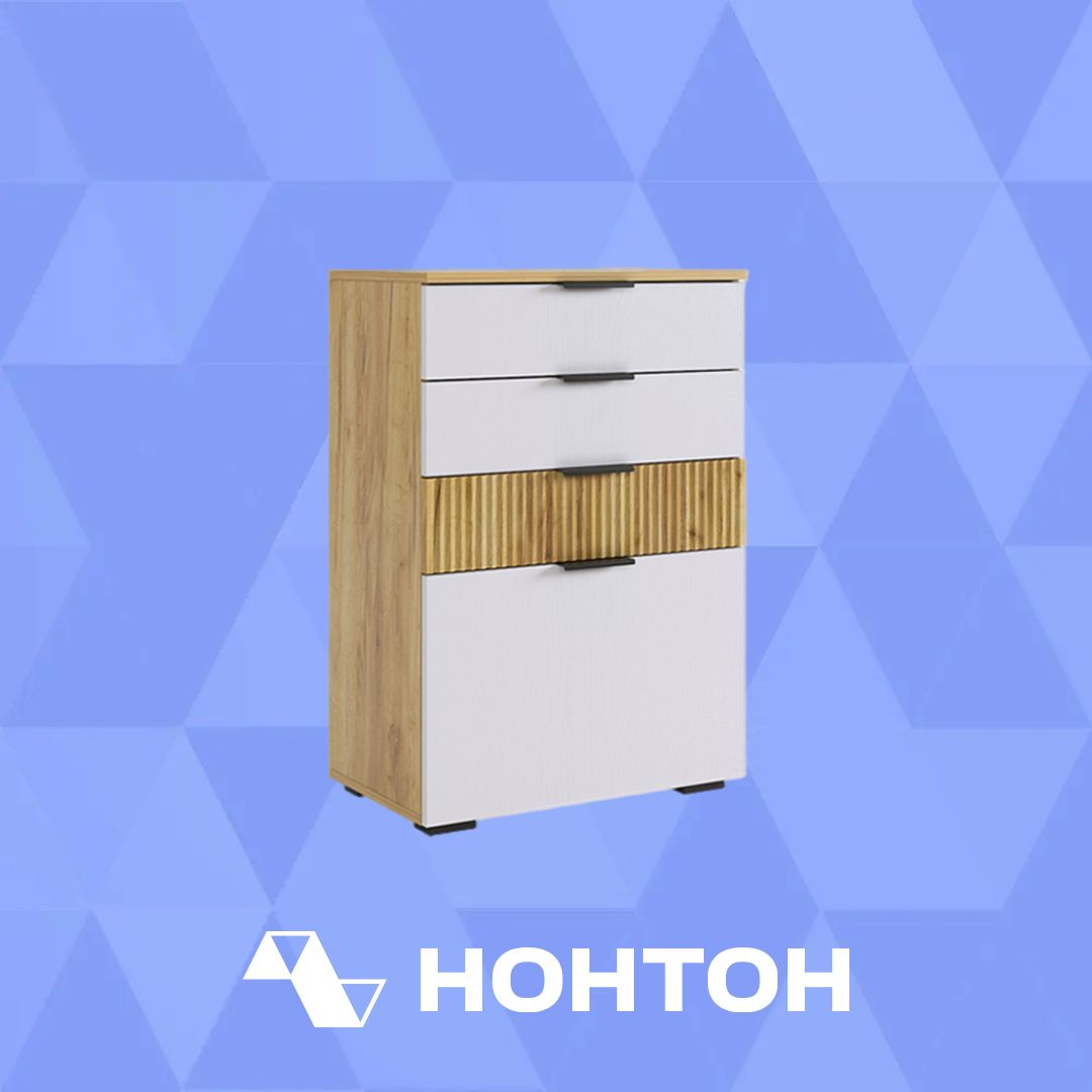 Комод Бери дуб крафт золотой / белое дерево