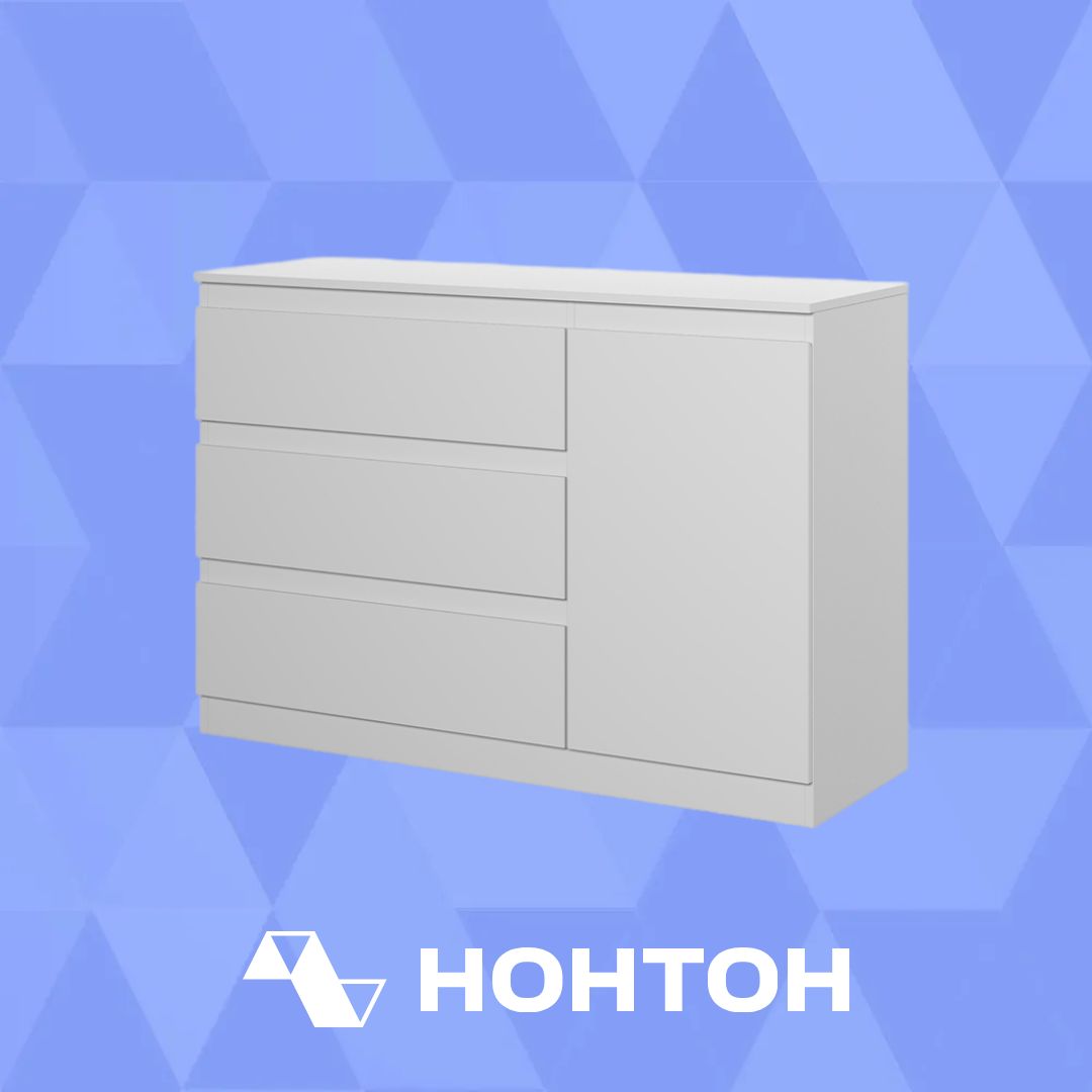 Комод Stern T-7 белый