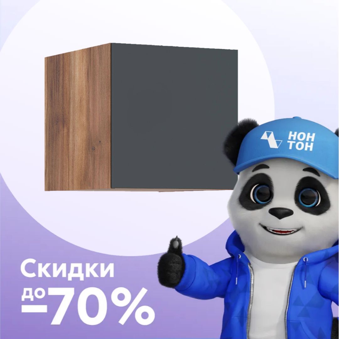 Антресоль однодверная Тризиль дуб барокко / зеленый камень