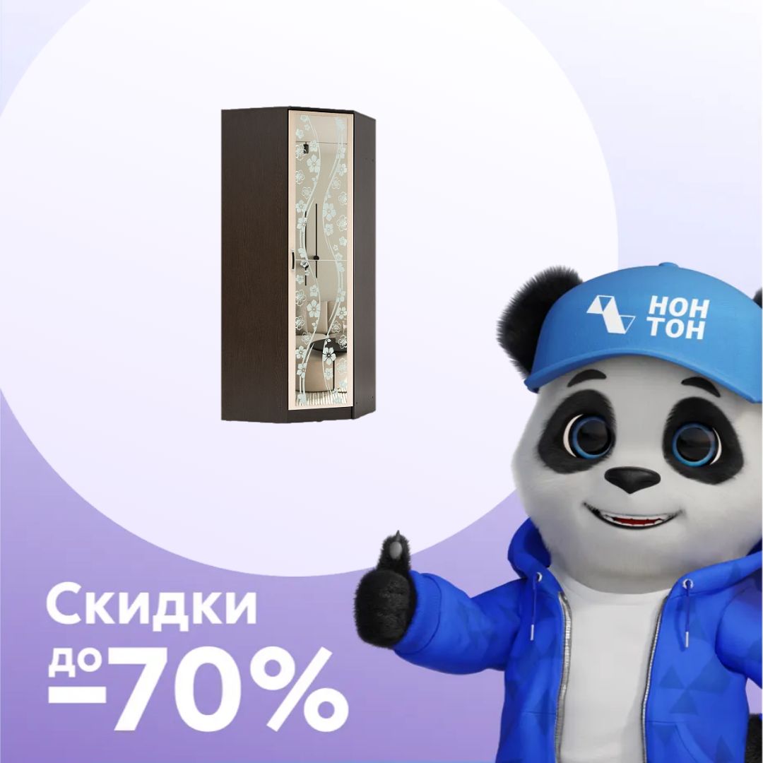 Шкаф угловой Марта-15