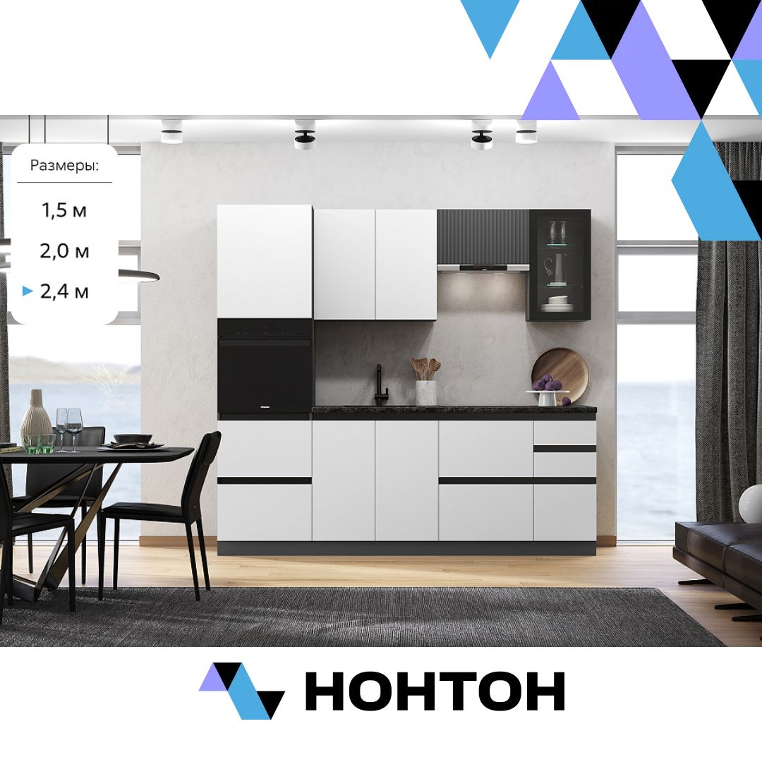 Кухня Техно-6 белый снег софт / графит софт