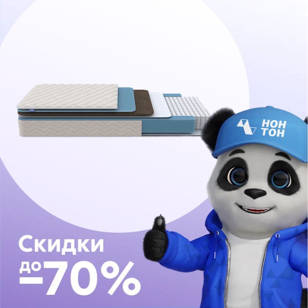 Матрас Орматек FIRST 500 Flat M