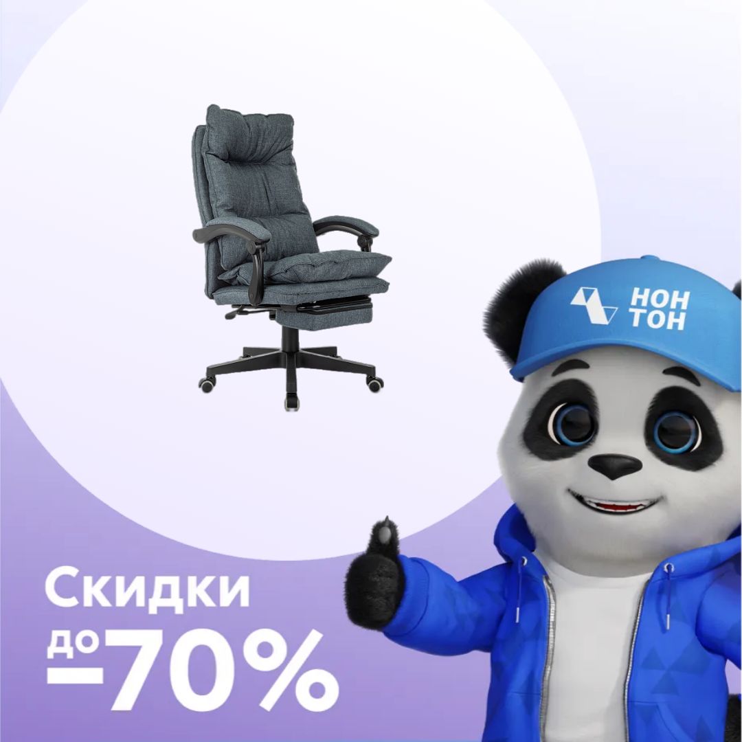 Кресло руководителя Бюрократ CH-820MSG-F синее