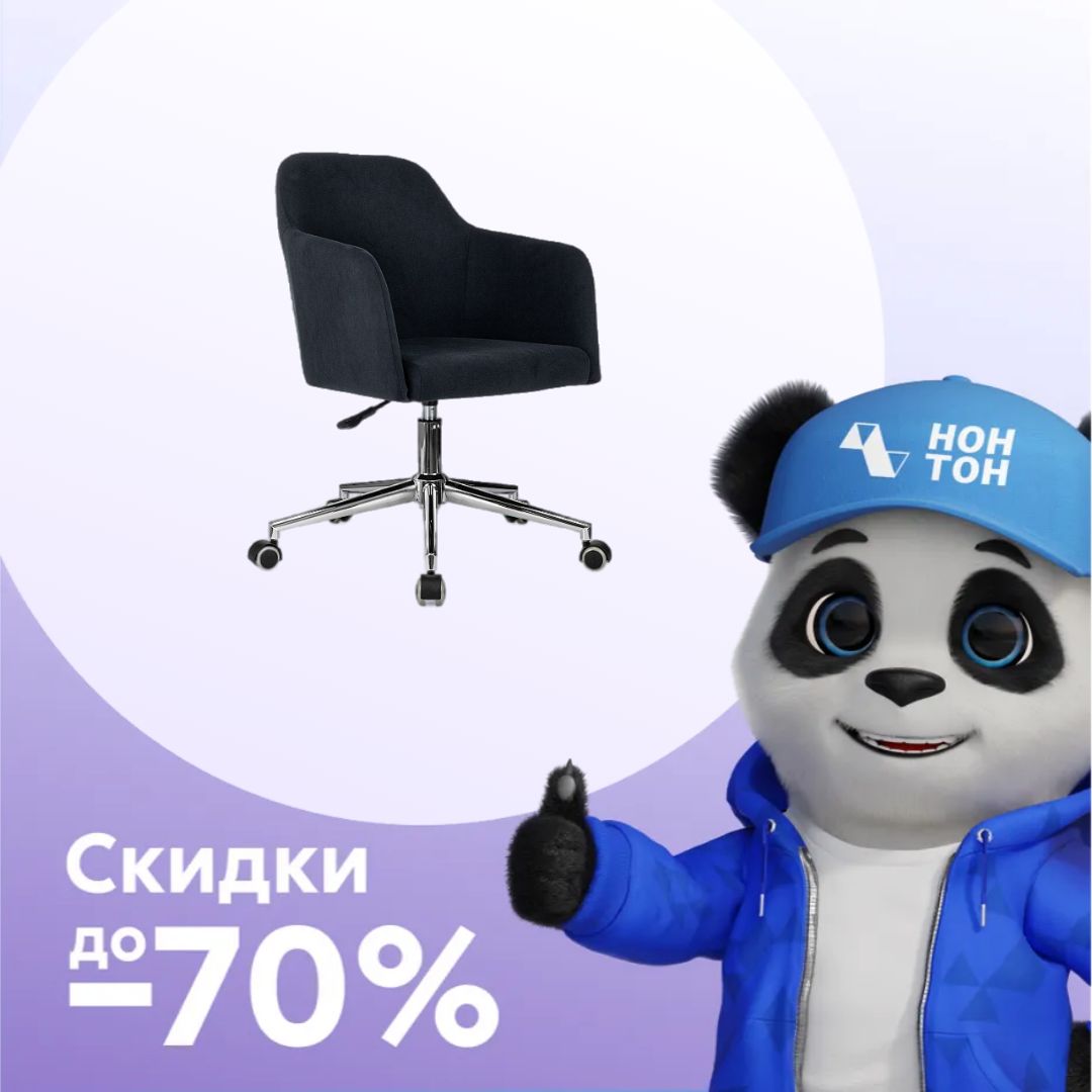 Кресло офисное Бюрократ CH-395SL черное