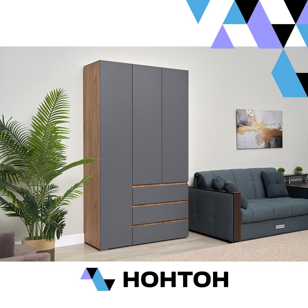 Коллекция Ирма графит серый / дуб крафт золото