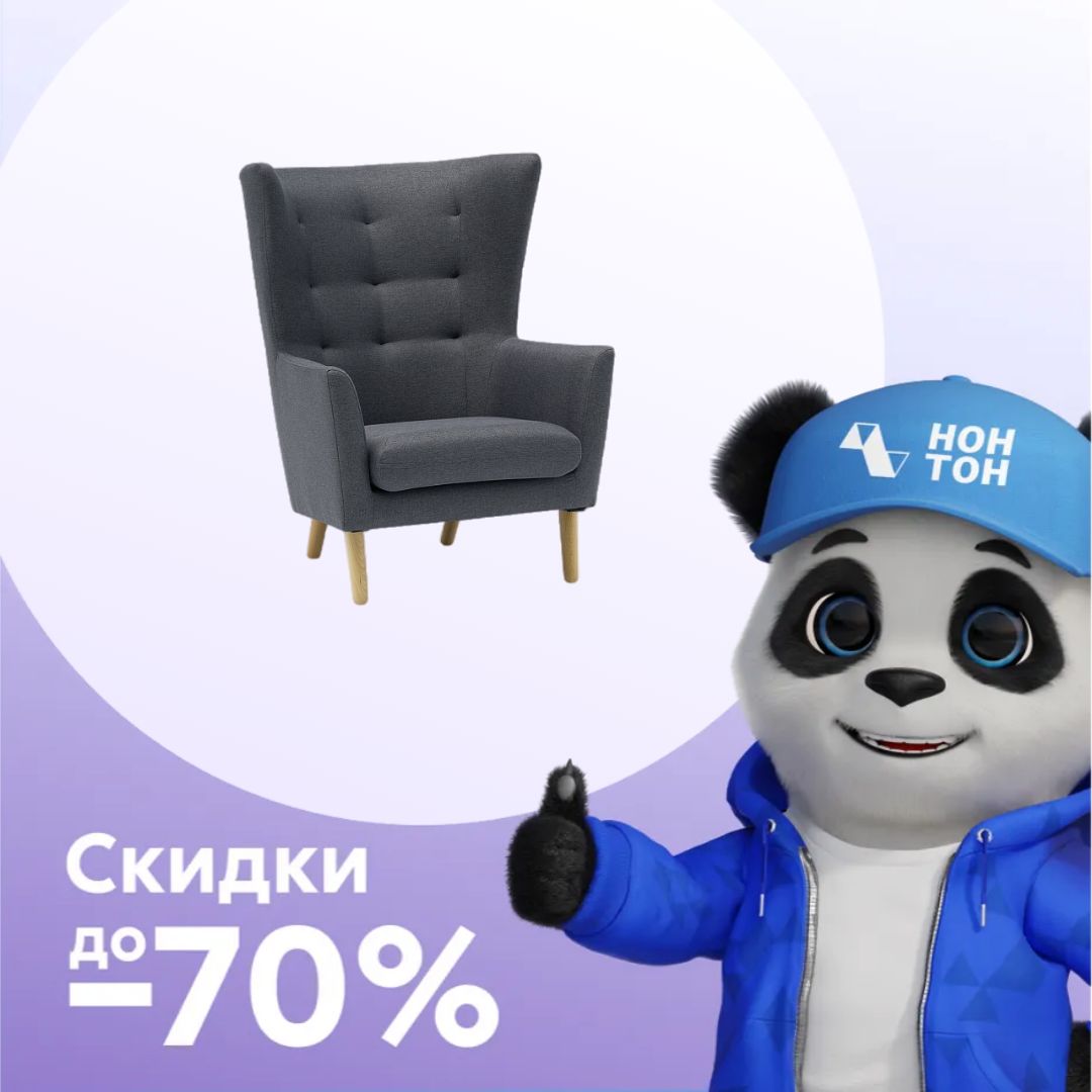 Кресло Саари темно-серое