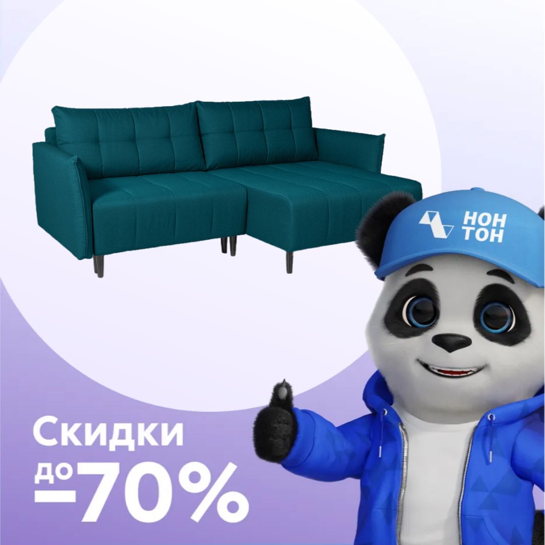 Диван угловой еврокнижка Флэт бирюзовый