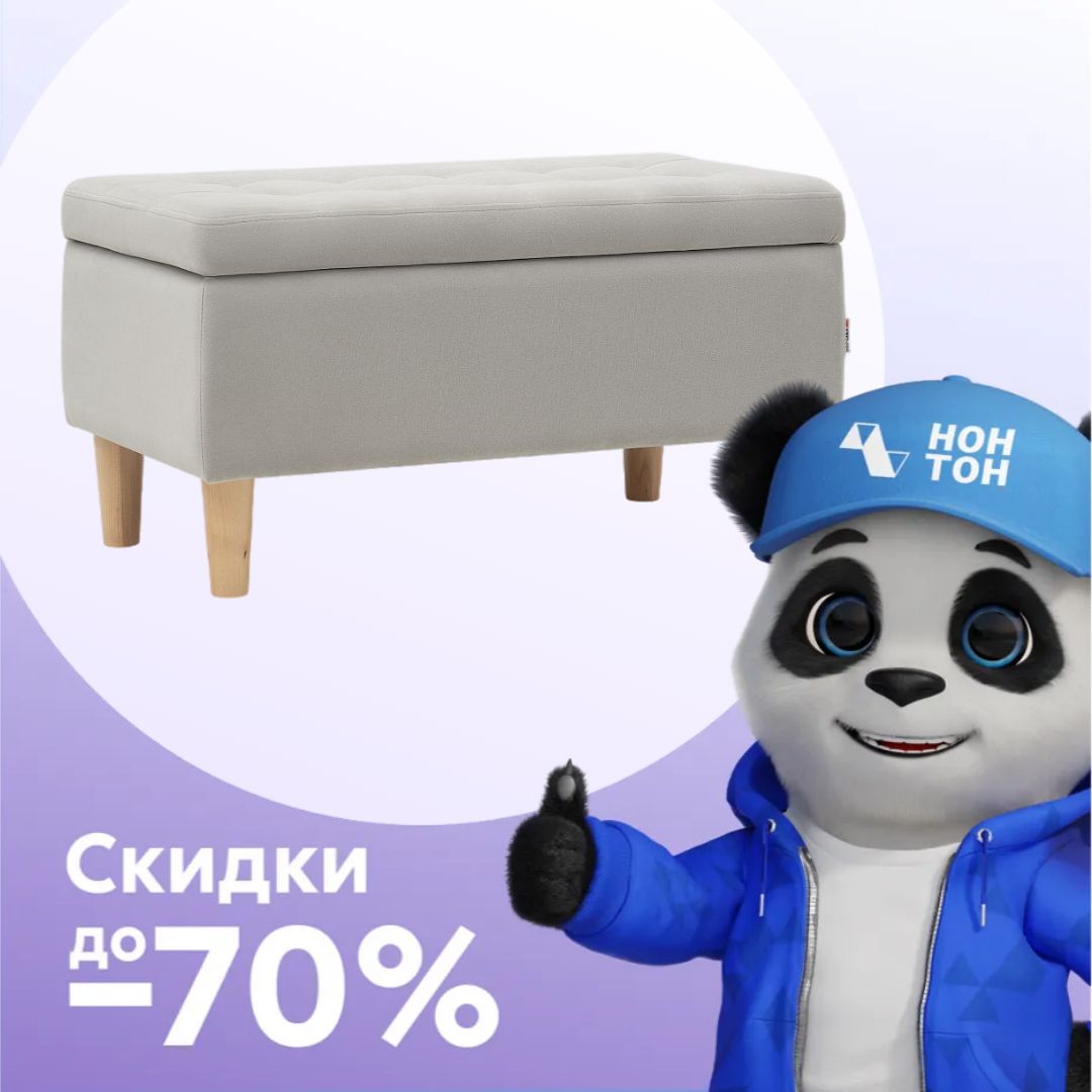 Пуф Чарли 2 галька