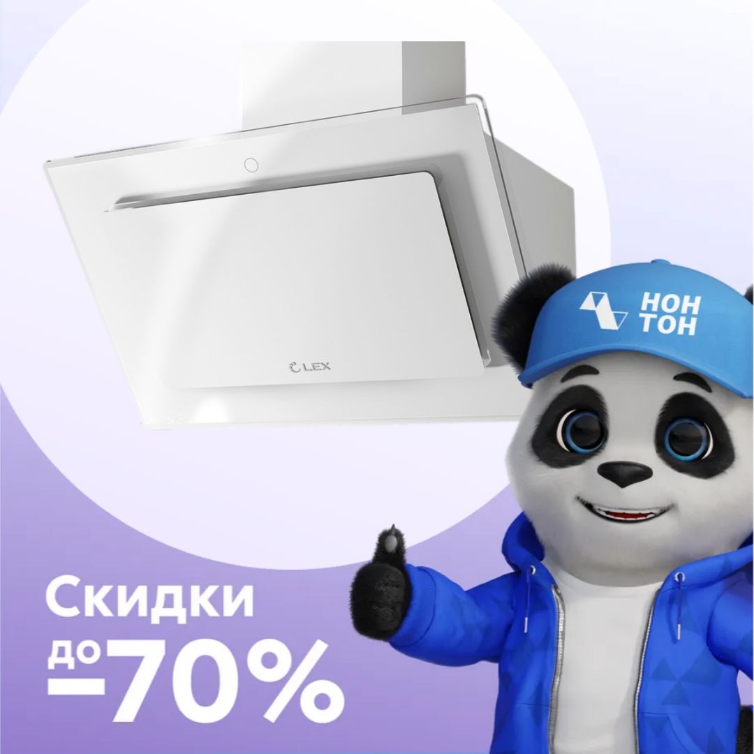 Наклонная вытяжка MIKA GS 600 WHITE