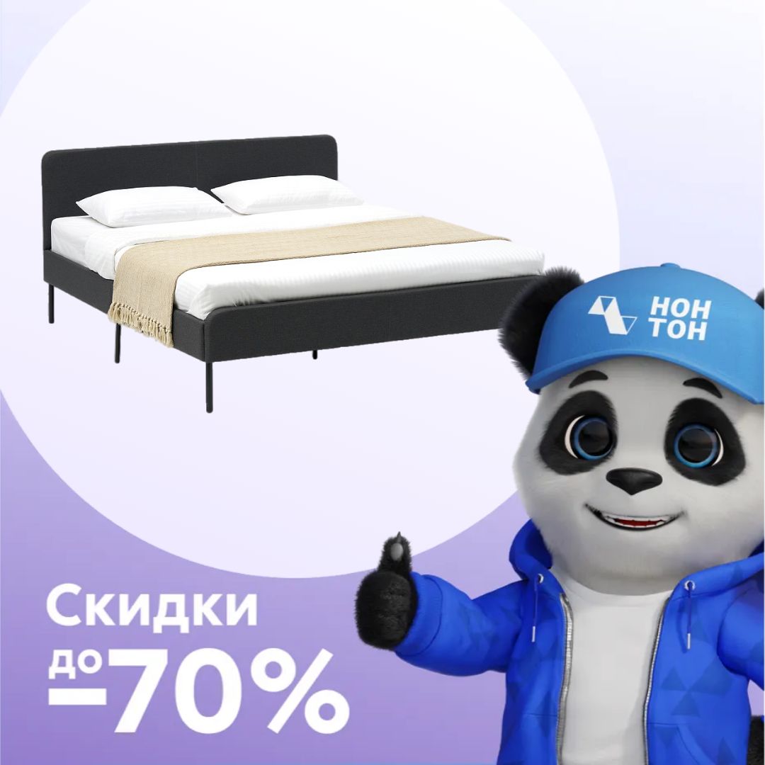 Кровать двуспальная Элтона темно-серая