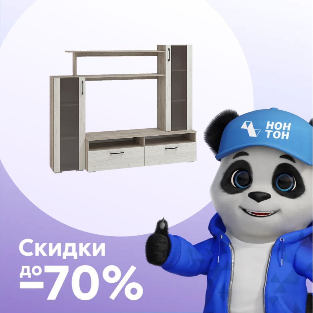 Гостиная Эмма Мини дуб крафт серый / дуб крафт белый