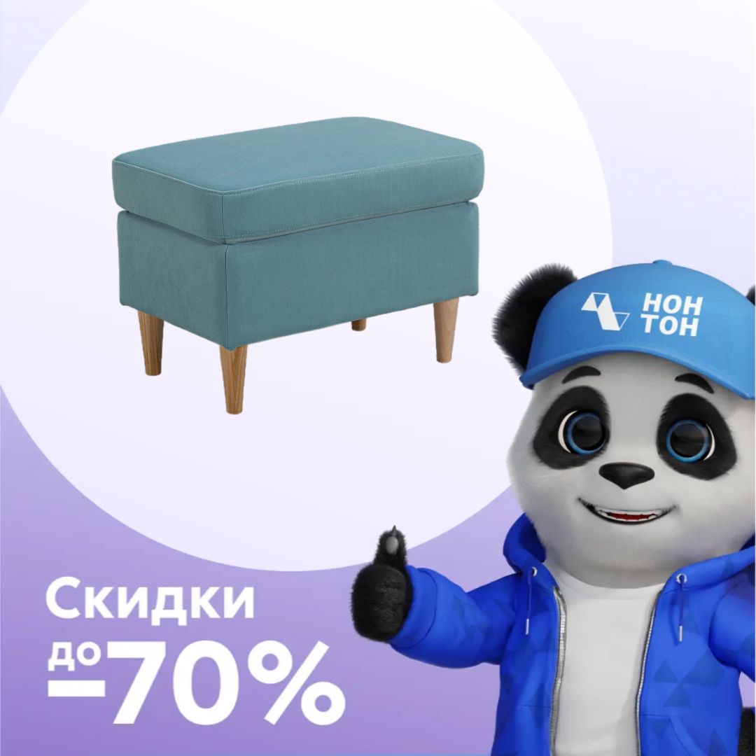 Банкетка Беркана бирюзовая