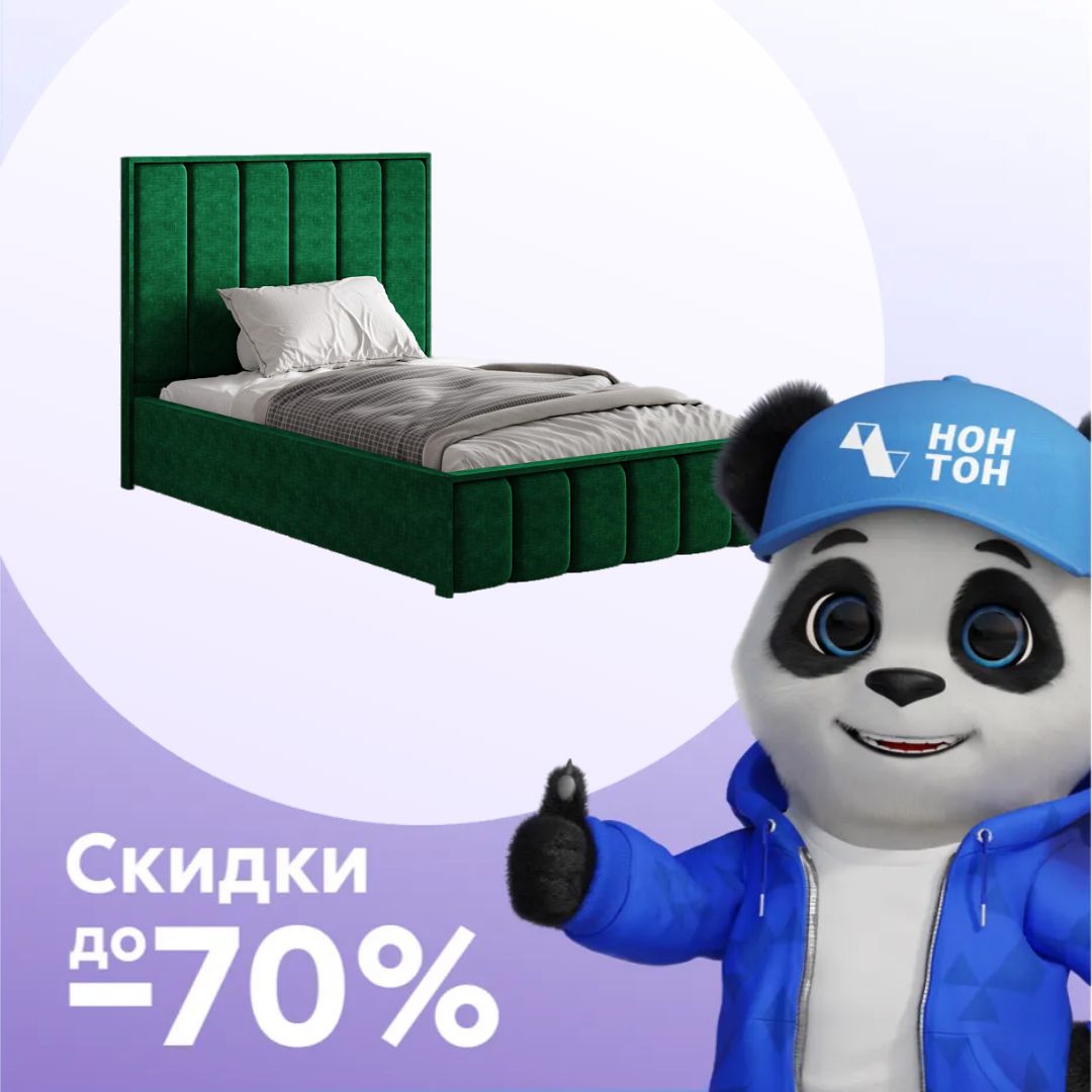 Кровать Мирабель new зеленая