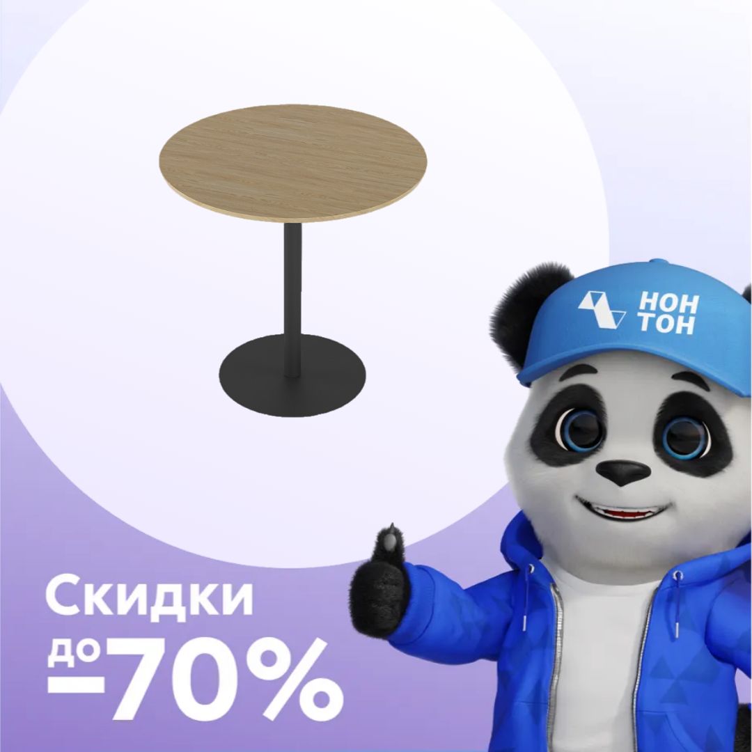 Стол обеденный Дейл черный / дуб янтарный