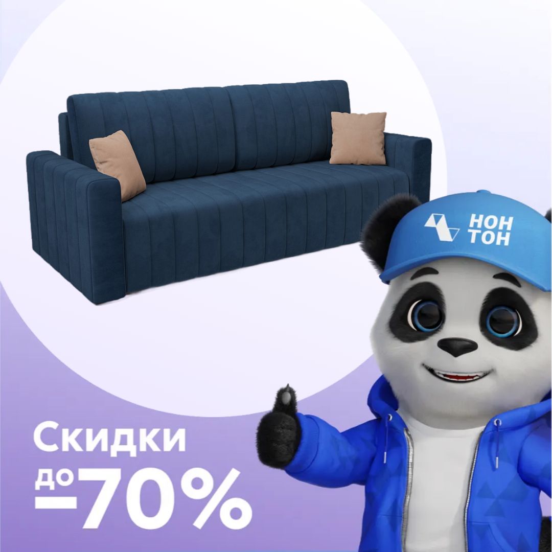 Диван еврокнижка Лондон темно-синий