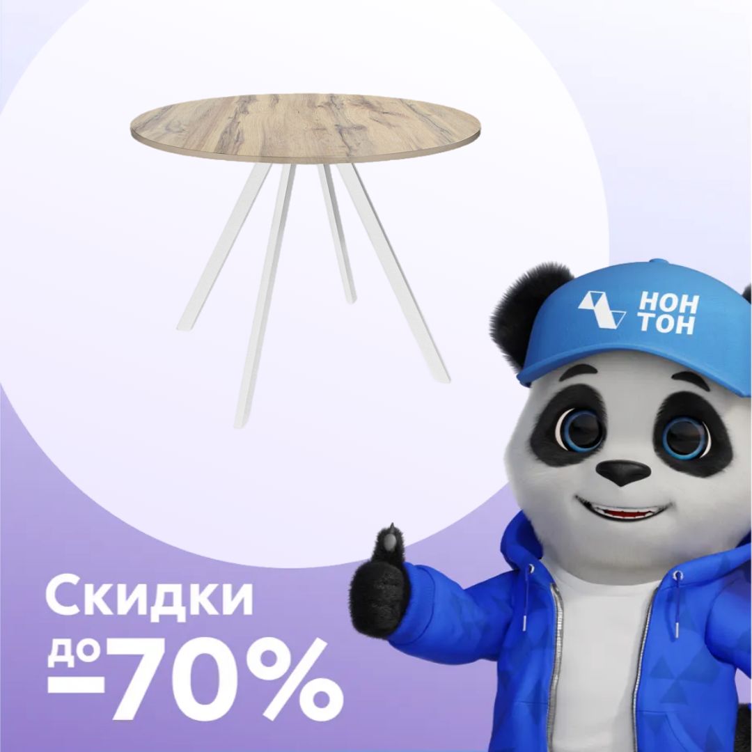 Стол Оттис белый / дуб вотан